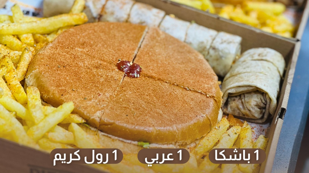بوكس التوفير